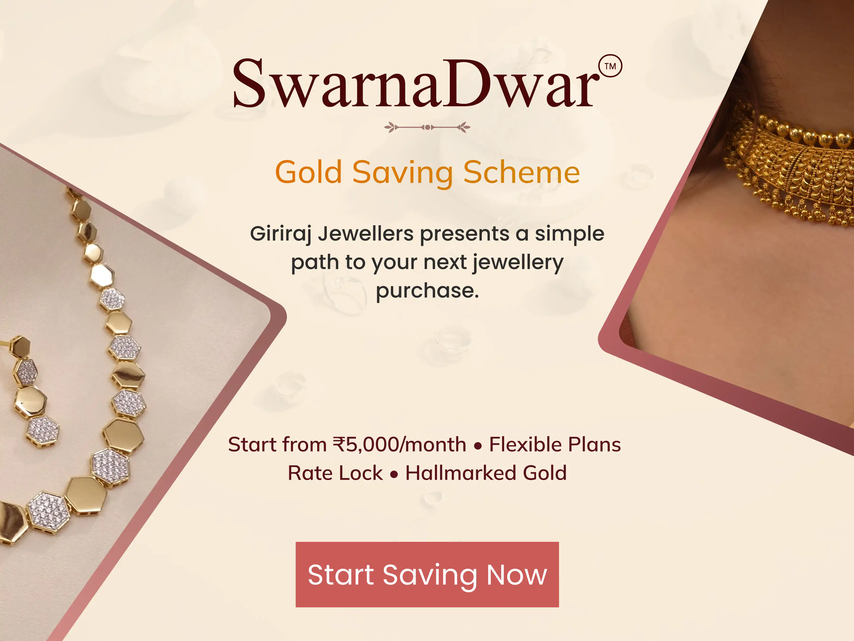 Swarndwar 