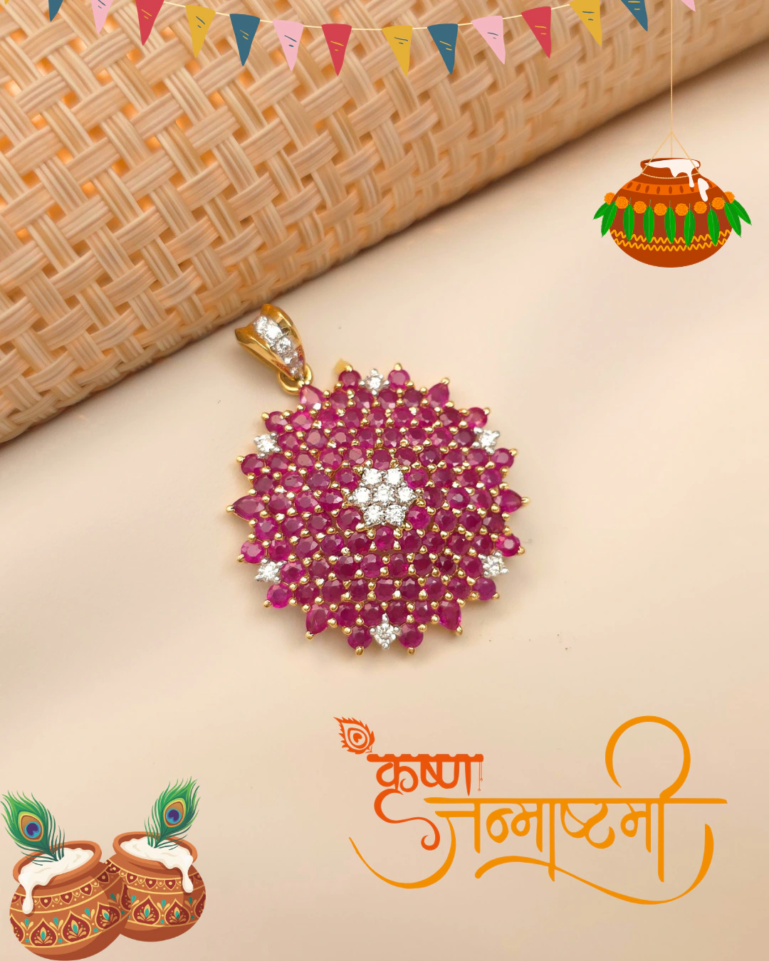 krishna janashtami