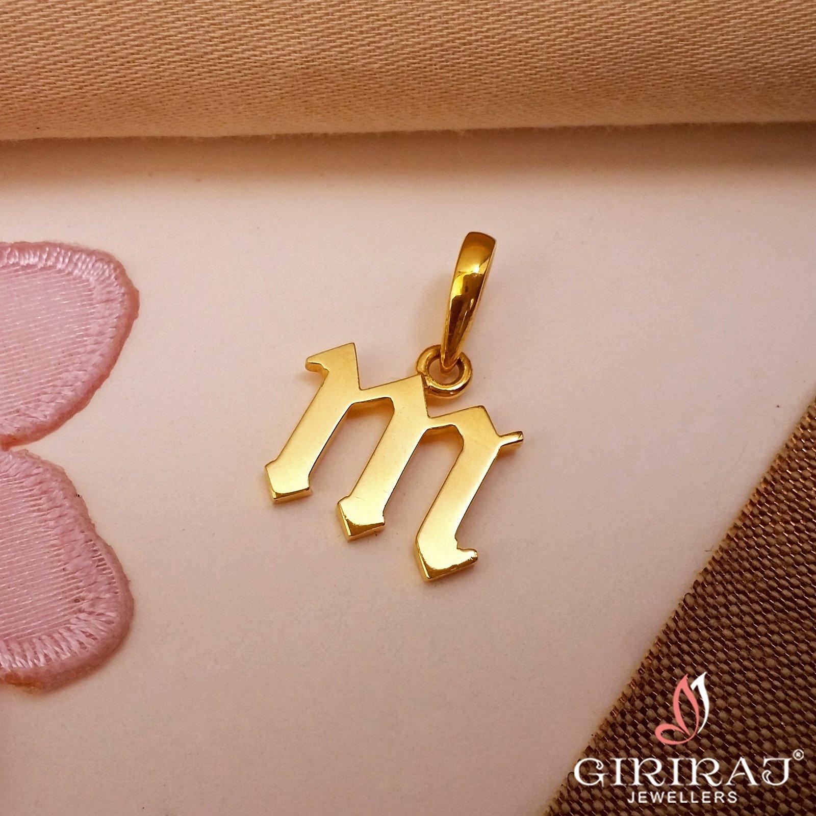 Buy M Magnificence Letter Gold Pendant 22 KT yellow gold (1.75 gm). | Online By Giriraj Jewellers